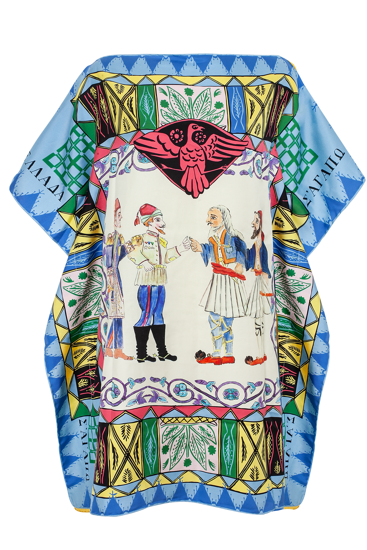 Benaki Kaftan Yellow/Blue Short